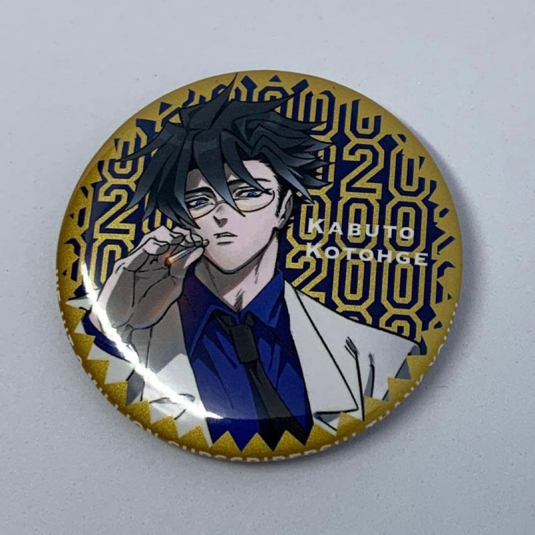 ヒューマンバグ大学 小峠華太 200万人記念ランダム缶バッジ 天城戦争