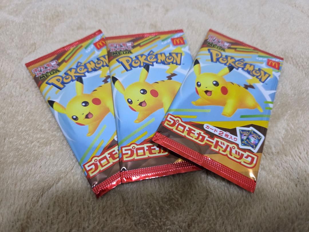 ポケモン プロモカードパック 3パックセット マック