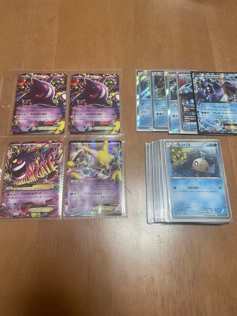 ポケモンカードまとめ売り　ゲンガーex