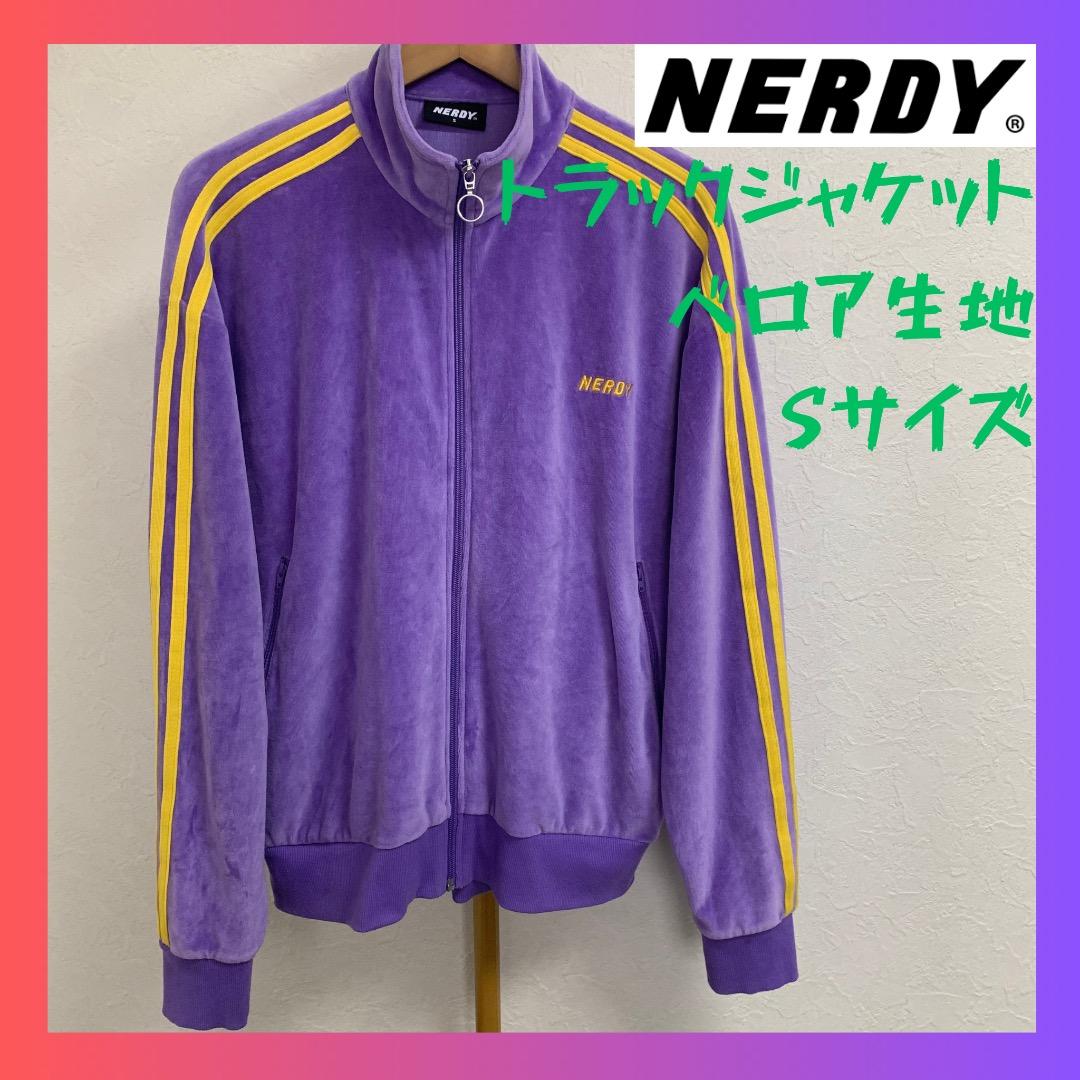 NERDY ノルディ ベロア トラックジャケット S パープル ジャージ