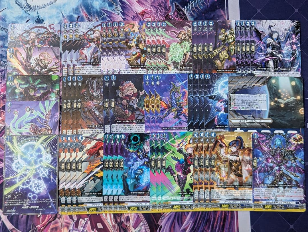 ①リィエル＝オディウム デッキパーツ＋スリーブ未開封付 - メルカリ