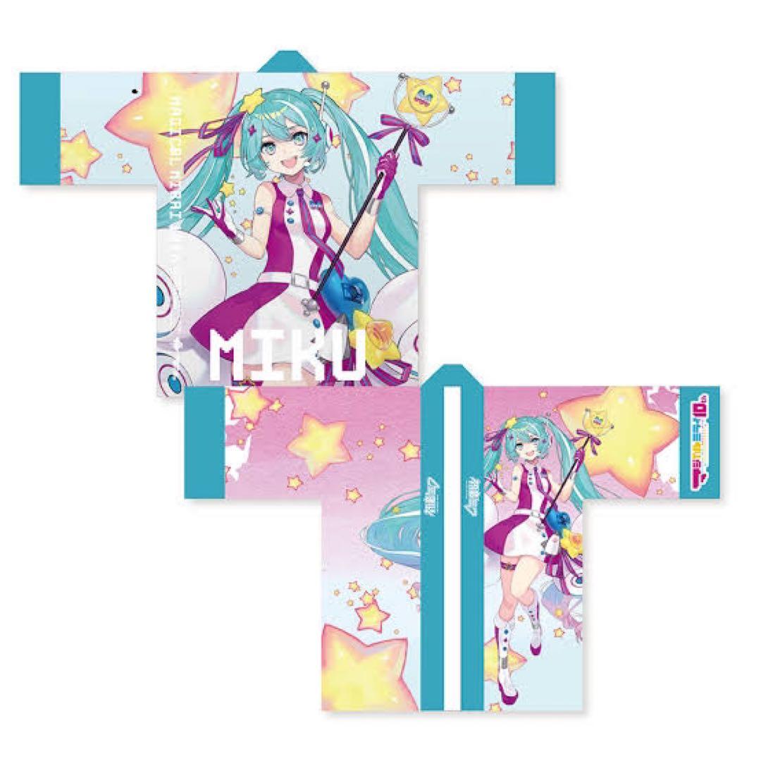 初音ミク マジカルミライ 10th 法被