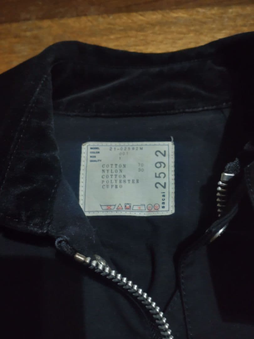 Sacai Bag Detail ButtonedJacket ポーチ付ブルゾン