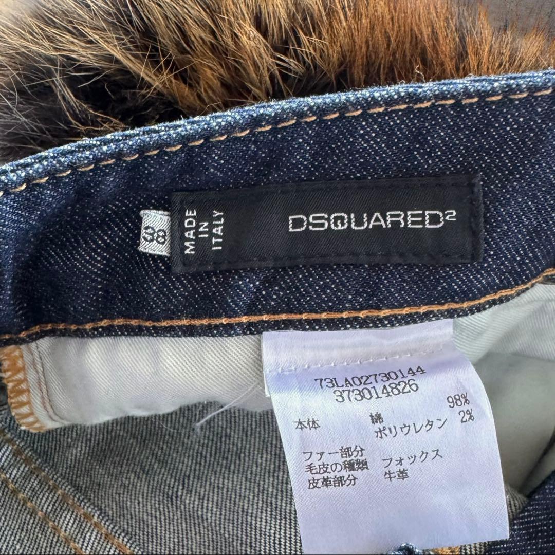 DSQUARED 2ディースクエアード フォックスファーポケットデニムサイズ