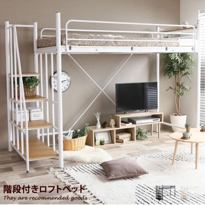 引き取り限定　ロフトベッド ホワイト 階段付き コンセント付き