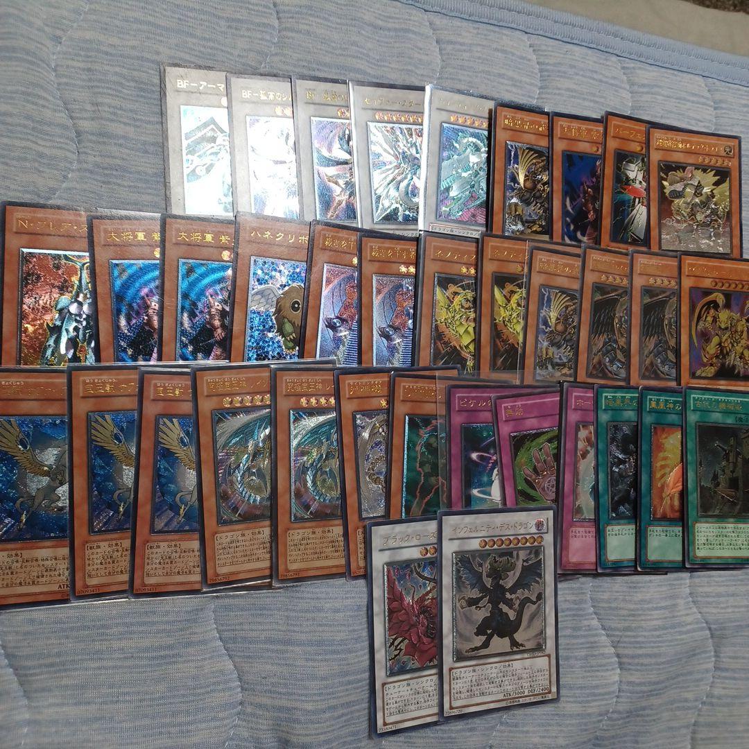 遊戯王　旧レリーフ