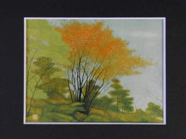 中村岳陵、爛漫の春、希少画集画、新品高級額装付