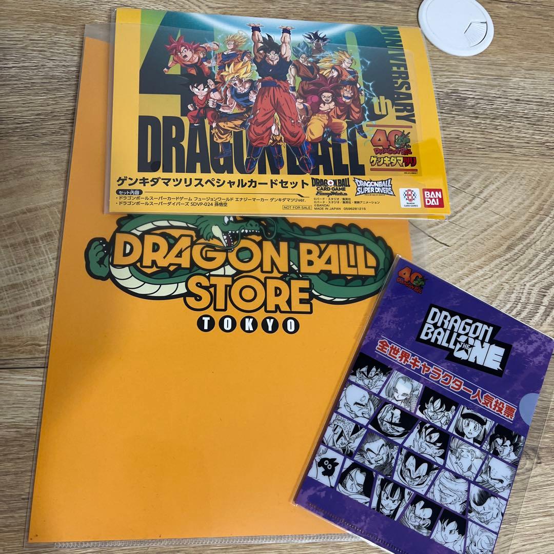 【24h発送】ドラゴンボールカードゲームフュージョンワールド※非売品&特典付