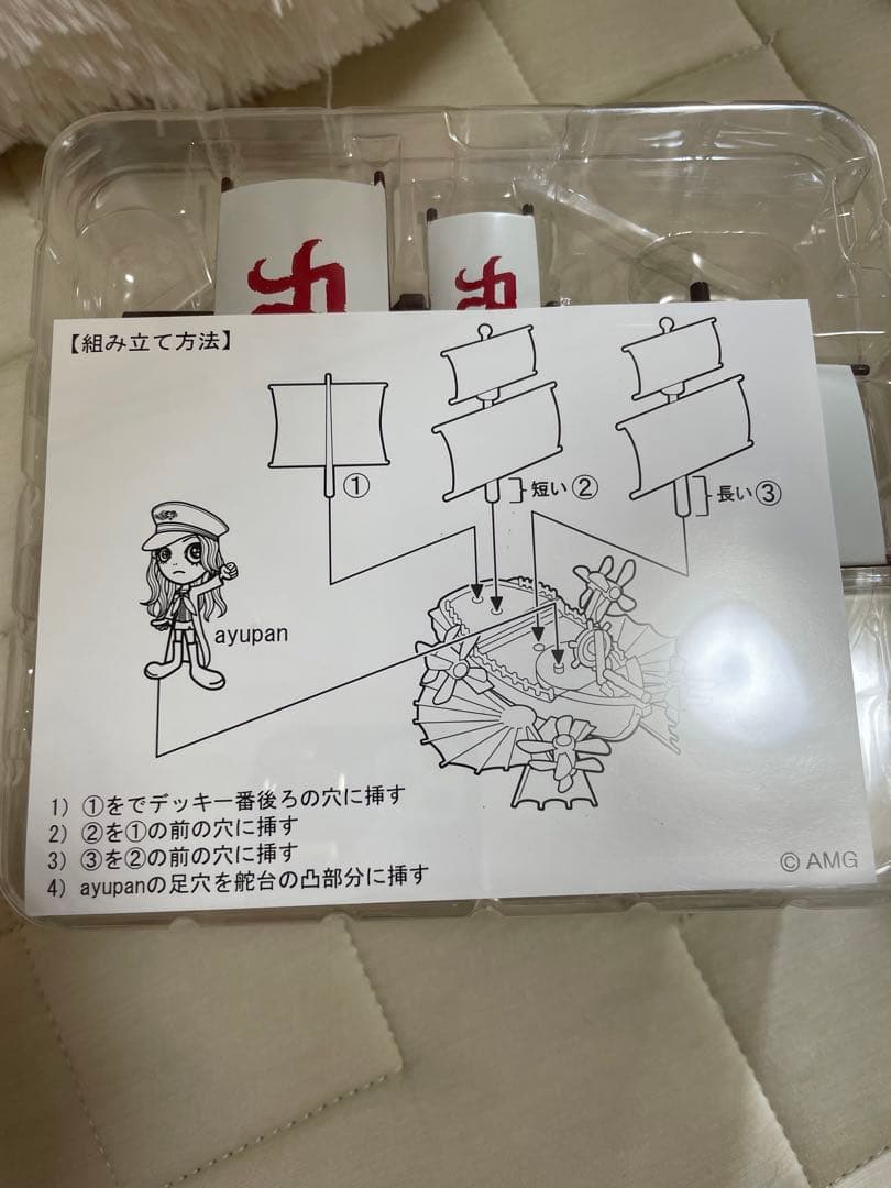 ✨新品 浜崎あゆみ あゆぱんフィギュア 海賊船 Miracle world レア