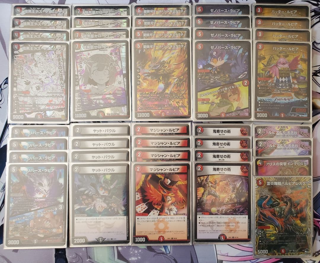 ゼノバースラピア 赤黒フェニックス デッキ - メルカリ