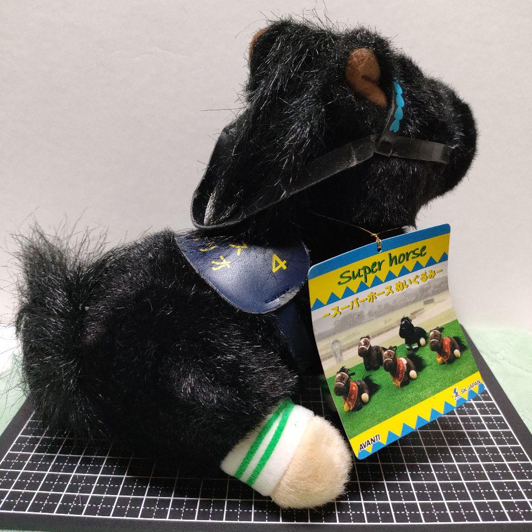 スーパーホース ぬいぐるみ オークス シーザリオ 競馬 - メルカリ