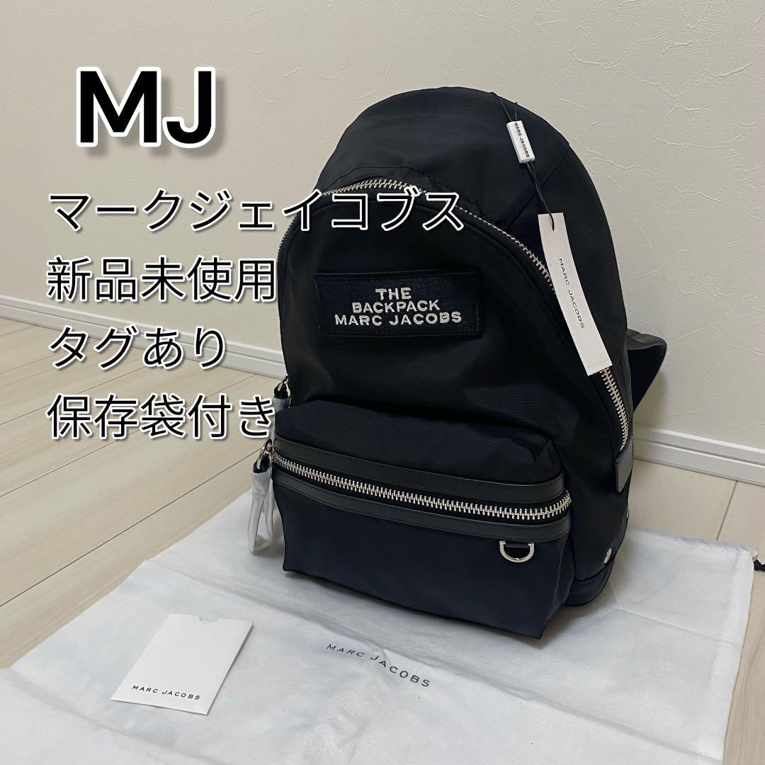 MJ マーク ジェイコブス バックパック リュック ブラック レディース