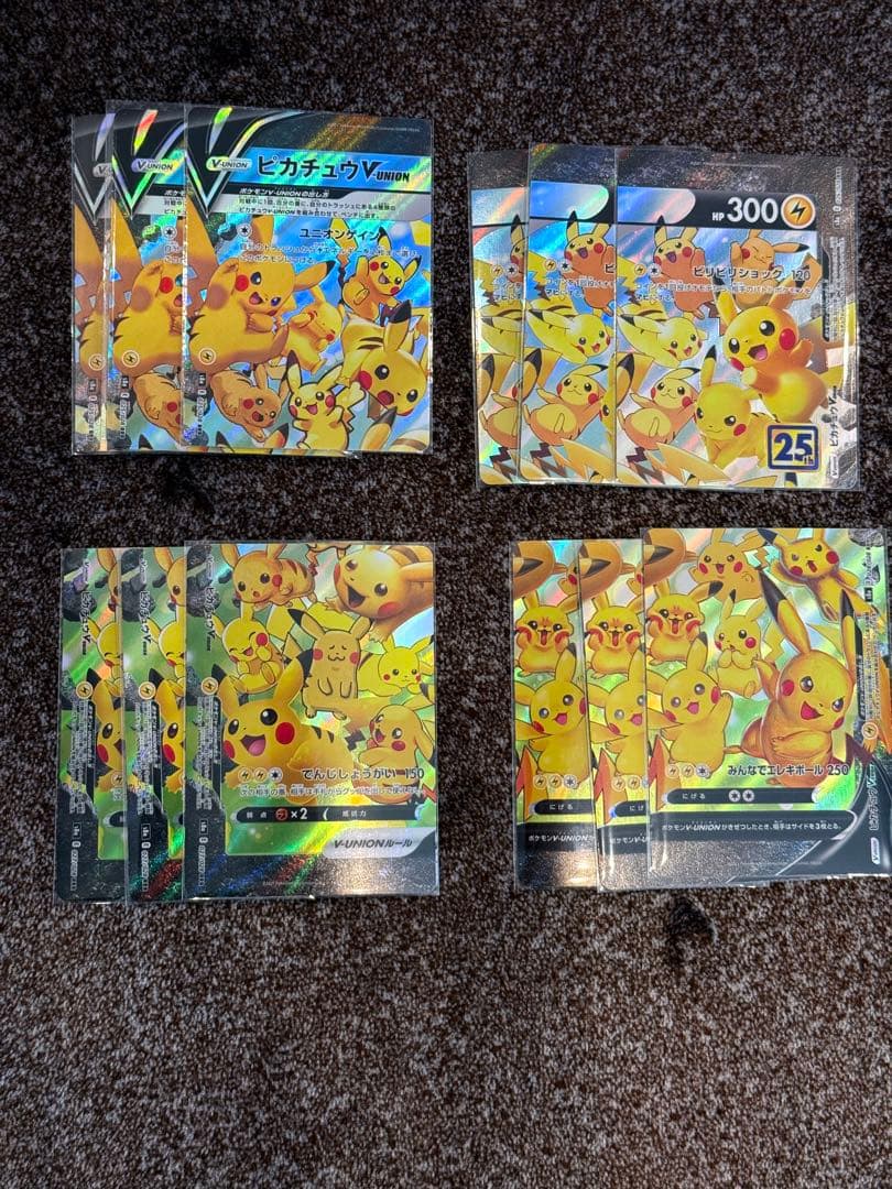ポケカ ピカチュウVunion