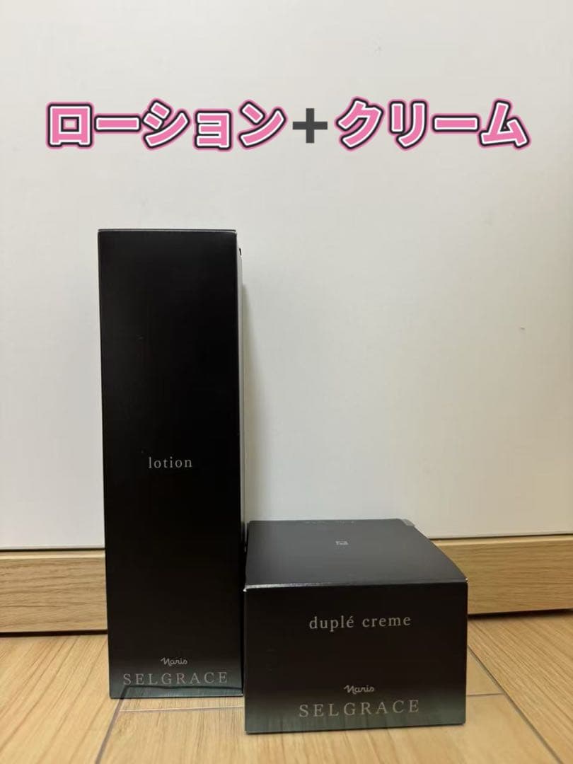❤︎新入荷⭐️ナリス化粧品⭐️セルグレースローション＆クリーム