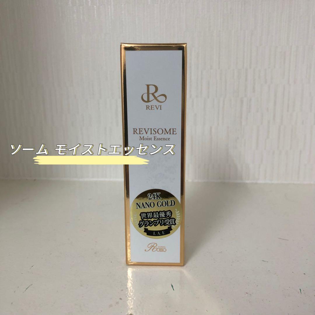 <新品> REVI ソーム モイスト エッセンス 50ml