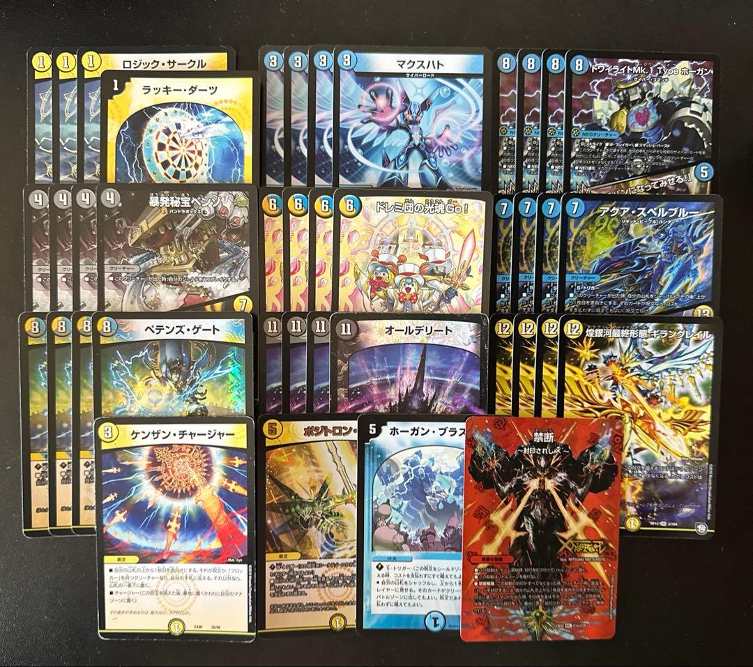 デュエルマスターズ　ダーツデリートデッキ