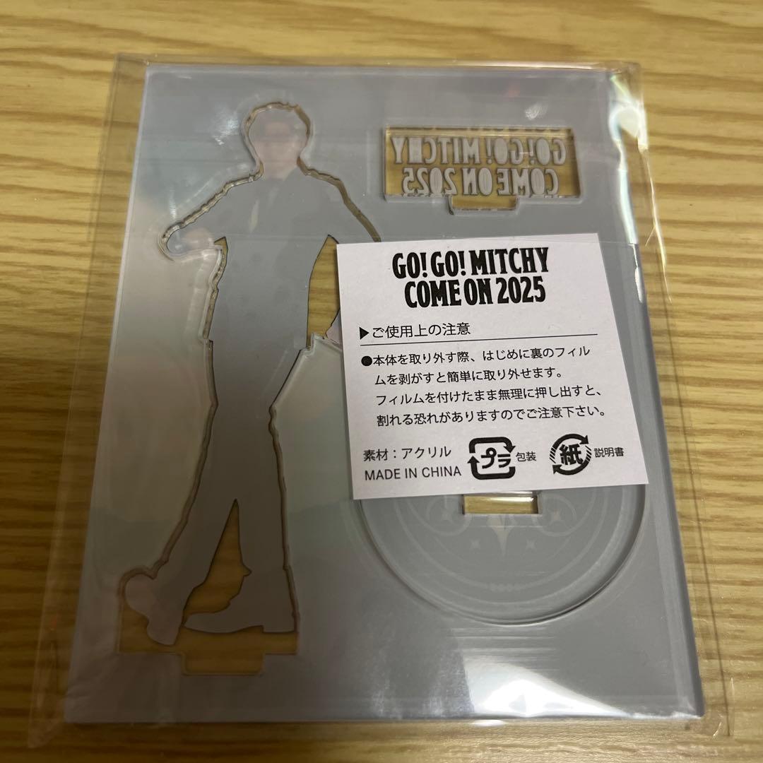 及川光博 2024-2025ゆくミッチーくるミッチー アクリルスタンド - メルカリ