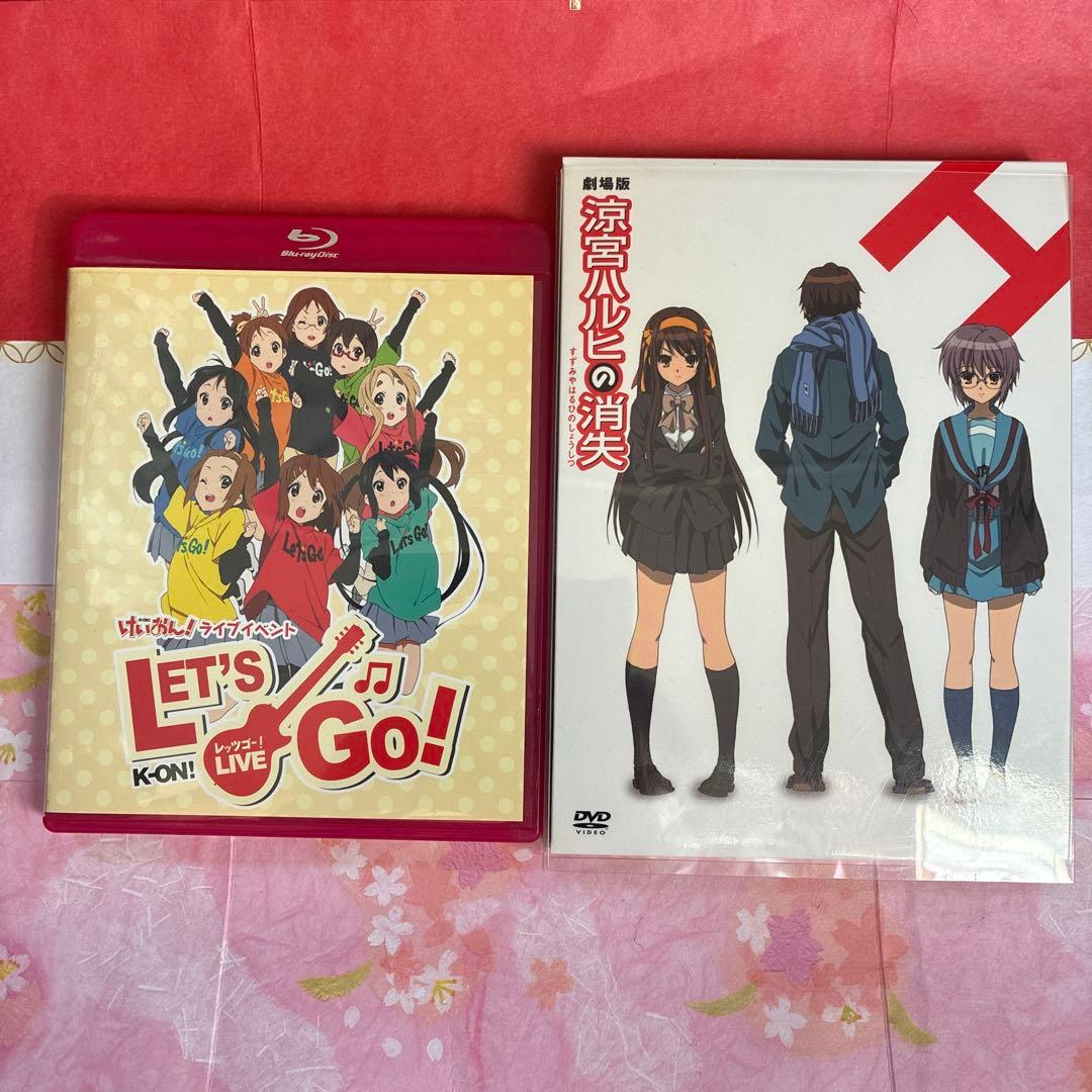 劇場版涼宮ハルヒの消失DVD限定版と けいおん！ライブイベントBlu-ray