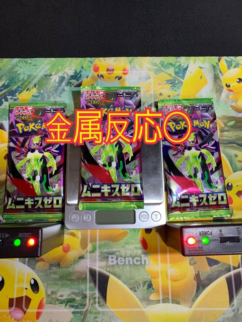 ポケモンカードゲーム ニキスゼロ未開封パック 3セット - メルカリ