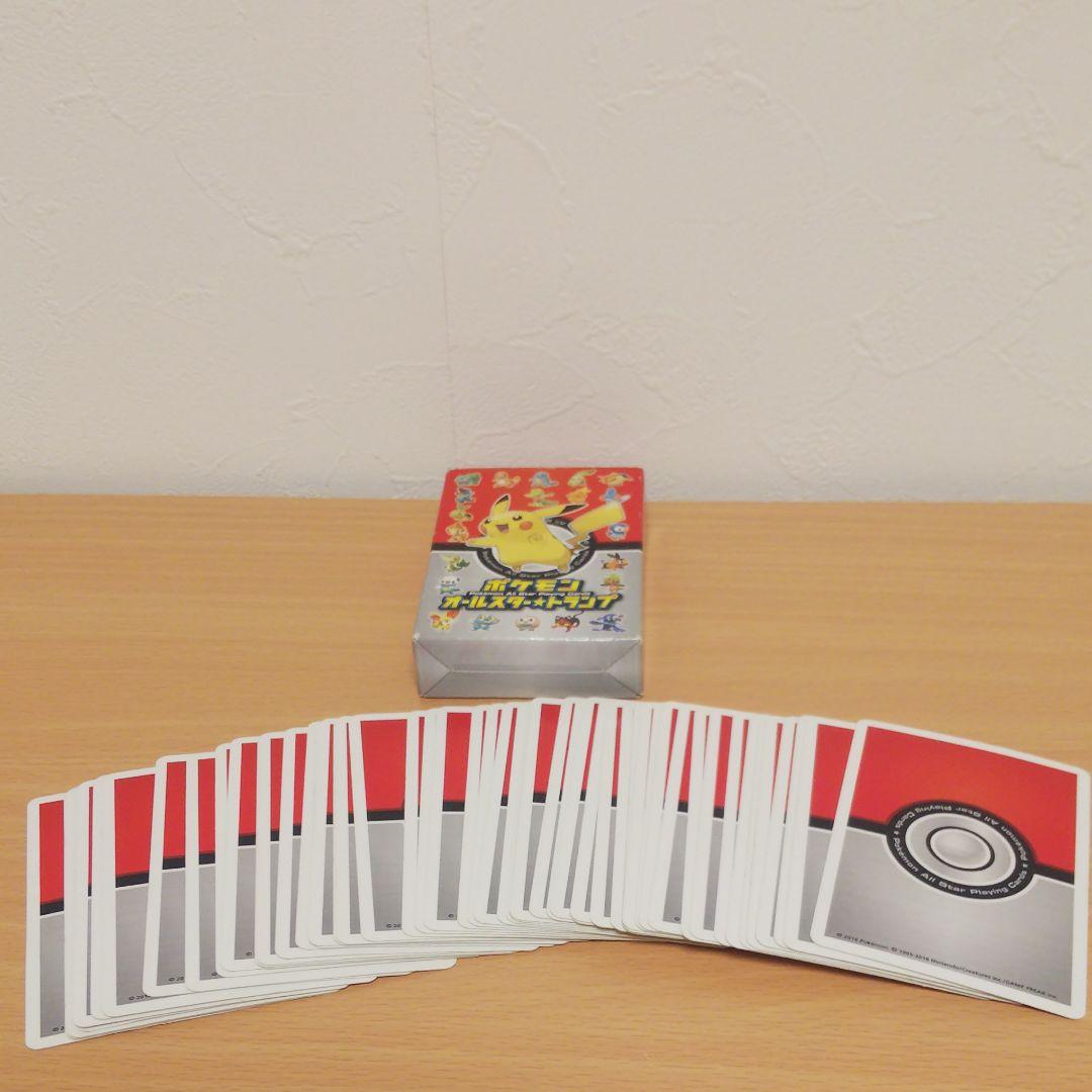 ポケモン オールスター トランプ - メルカリ