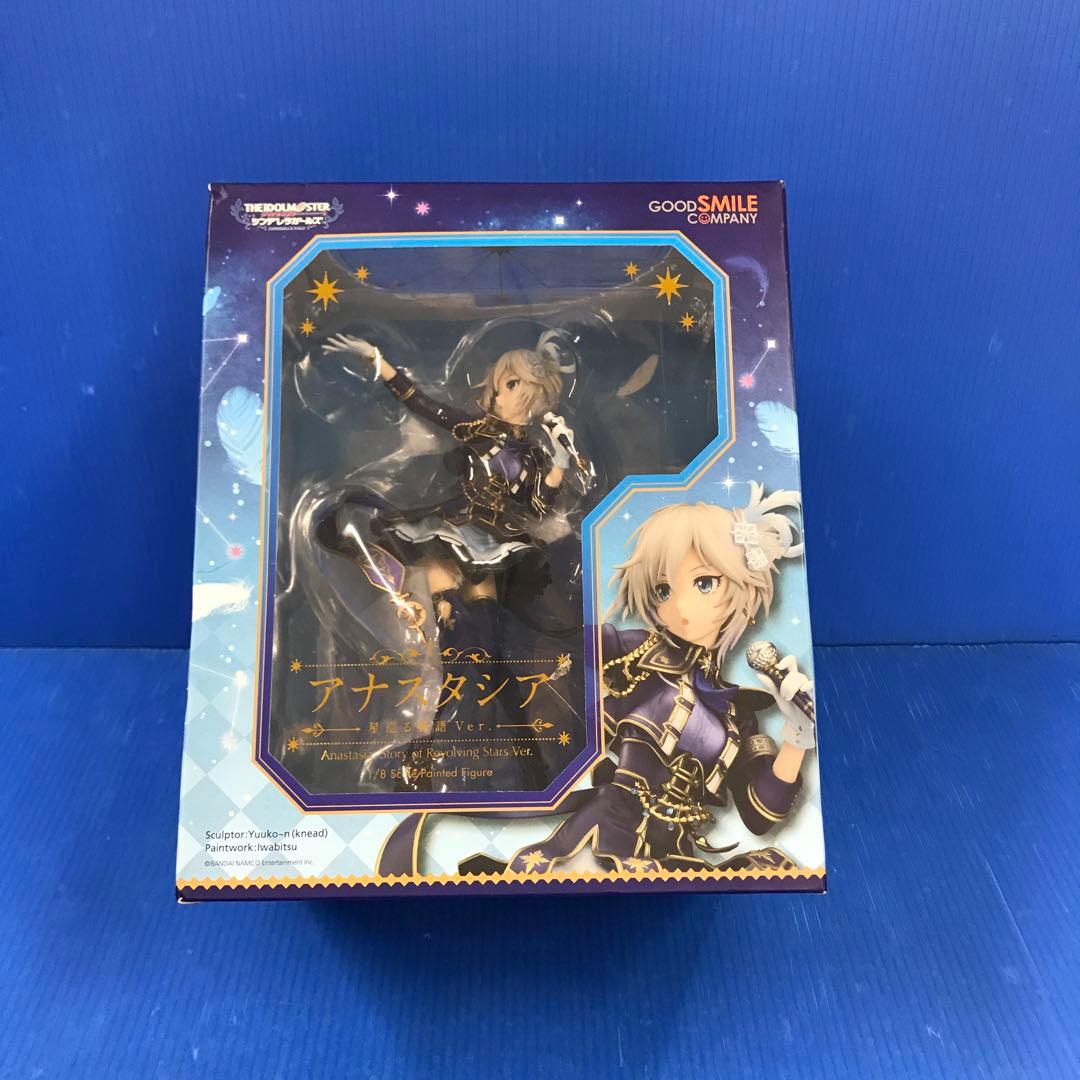 アナスタシア 星巡る物語Ver 1/8 - メルカリ