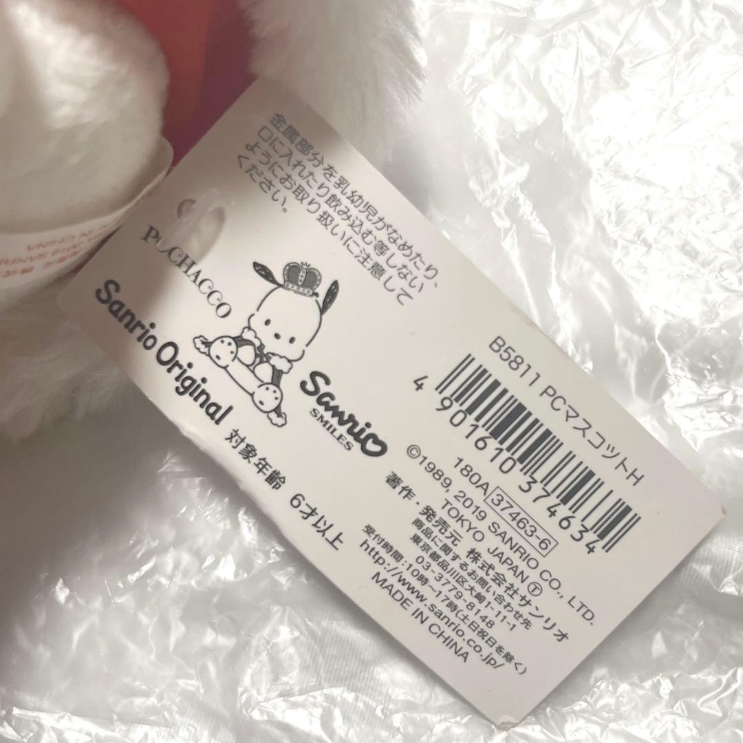 ♡ポチャッコ 王冠デザイン ぬいぐるみ - メルカリ