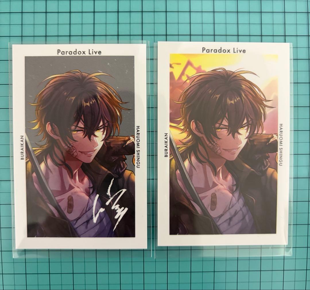 paradox live パラライ gプリ 特典 辰宮晴臣 - メルカリ