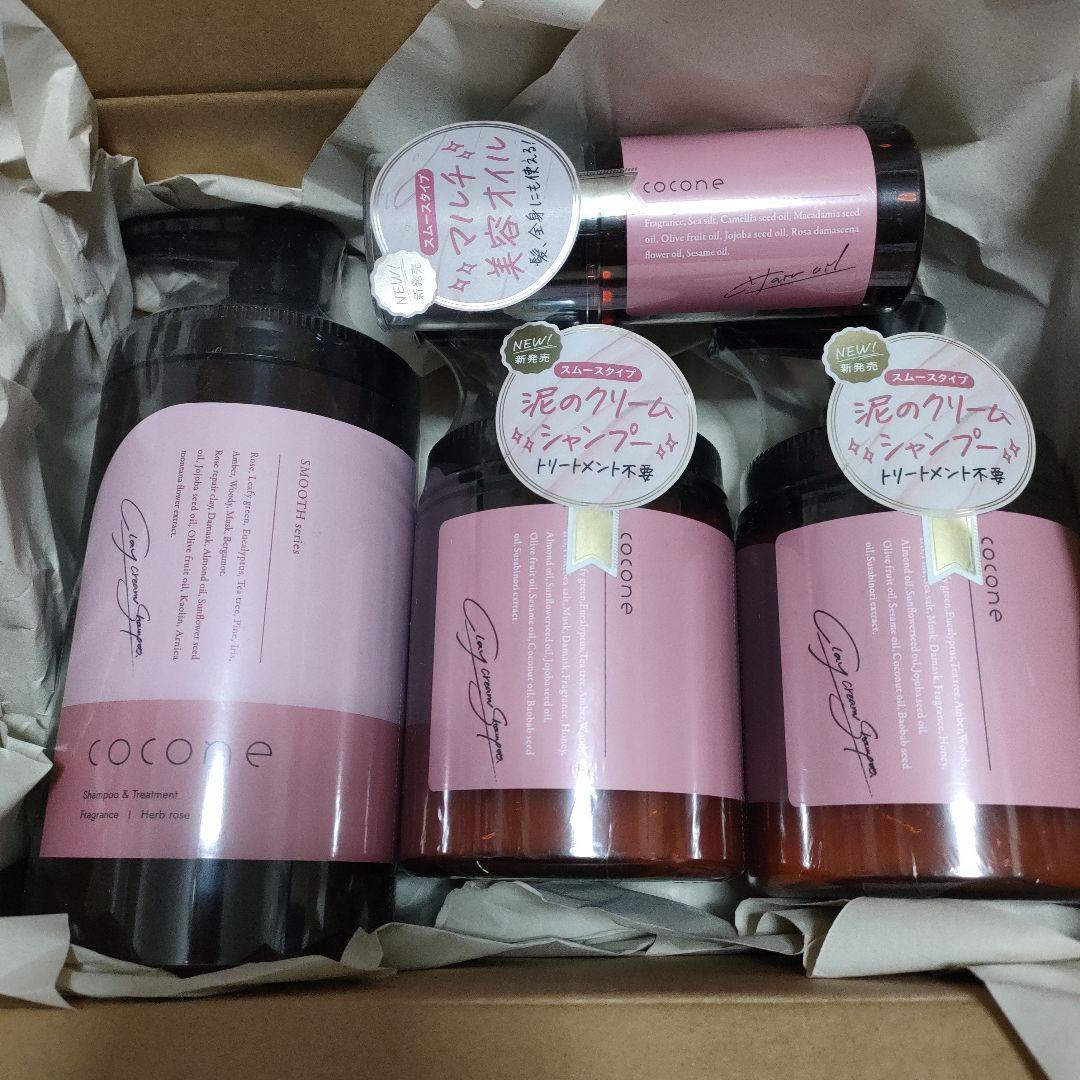 cocone シャンプーセット ピンク