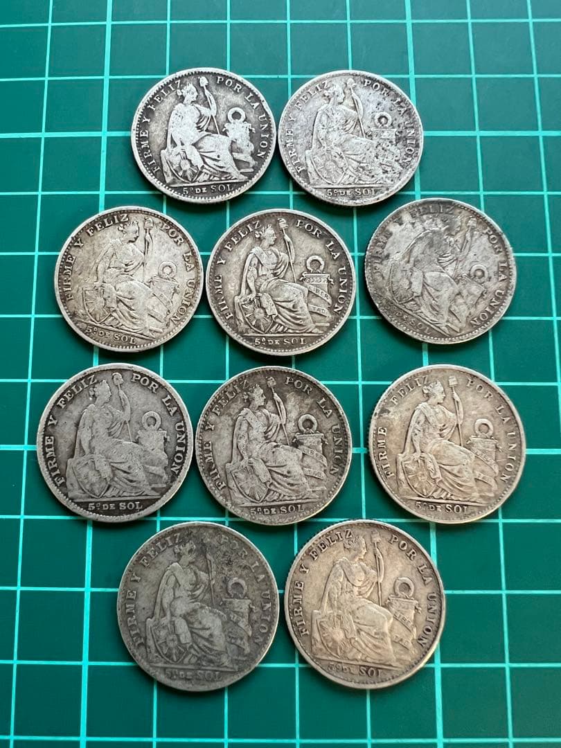 外国銀貨　ペルー1/5ソル銀貨　10枚まとめロット