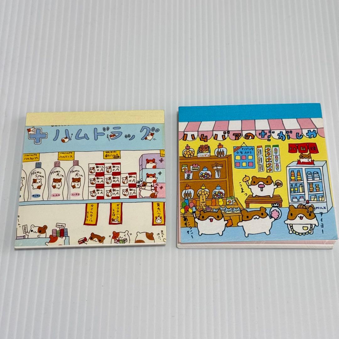 ハムドラッグ ハムバァのだがしや メモ帳 平成レトロ Amazon.co.jp: 平成レトロ ドラキュラ ハムちゃん ハムスター ミニメモ