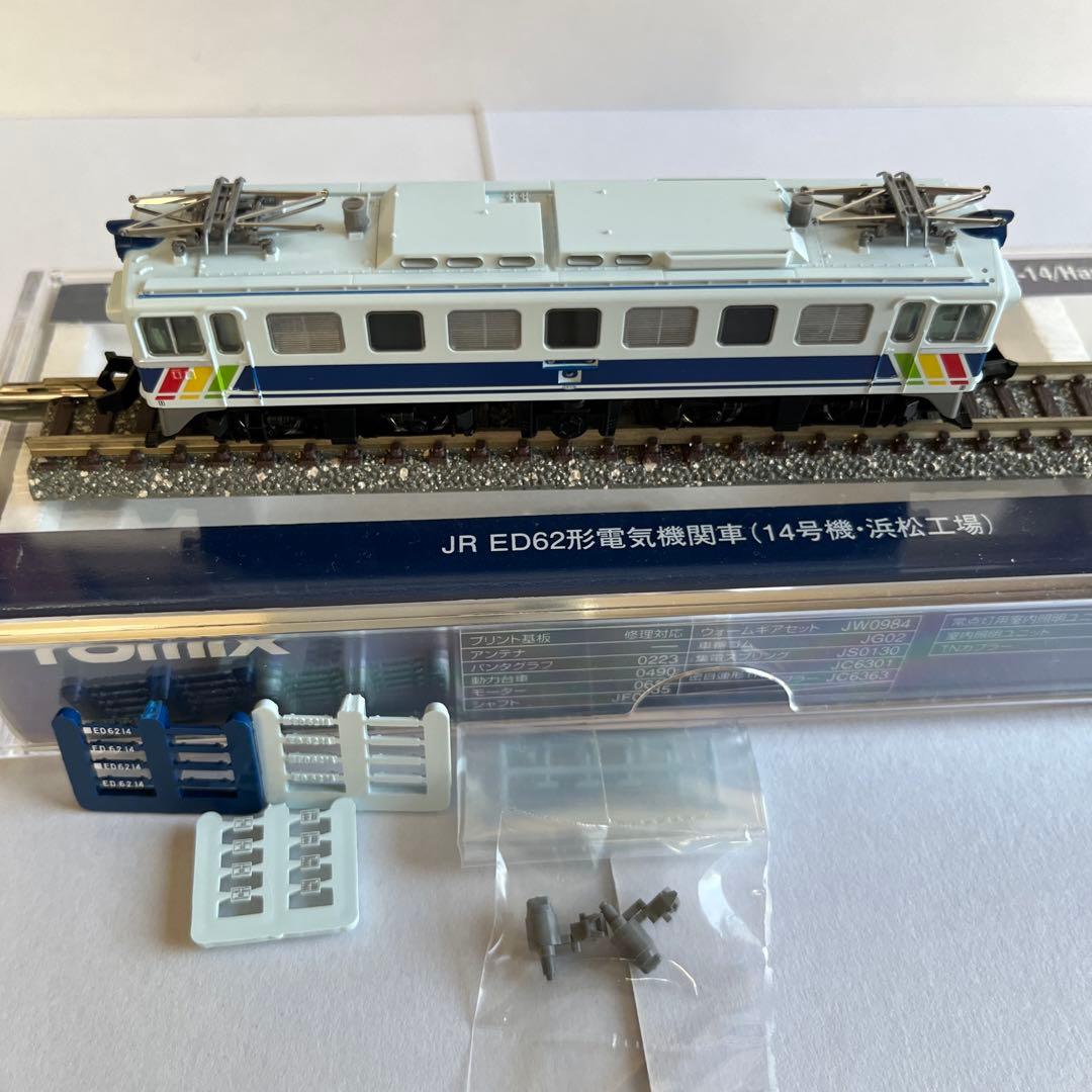 9187 ED62 (14号機・浜松工場) - メルカリ