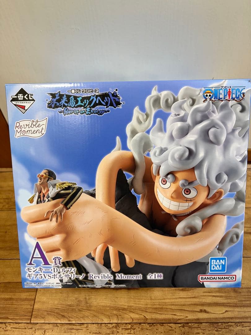 ワンピース1番クジ　A賞　ニカ　ルフィ　黄猿　エッグヘッド　新品未開封