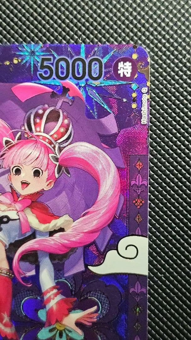 ペローナ SR-SPC :和柄アート [OP06-093](「蒼海の七傑」) - メルカリ