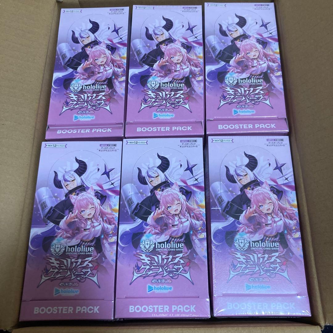 キュリアスユニバース　ホロライブ　 シュリンク付き 12BOX