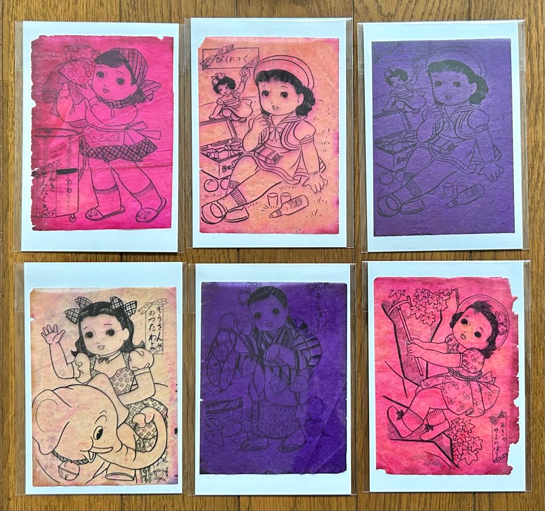 値下‼️【希少品】きいちのぬりえ　ロウ原紙　６枚　（絵柄１枚ダブリ有り） 蔦谷喜一 きいちのぬりえ 昭和レトロ ぬりえ帳 少女イラスト 4枚セット