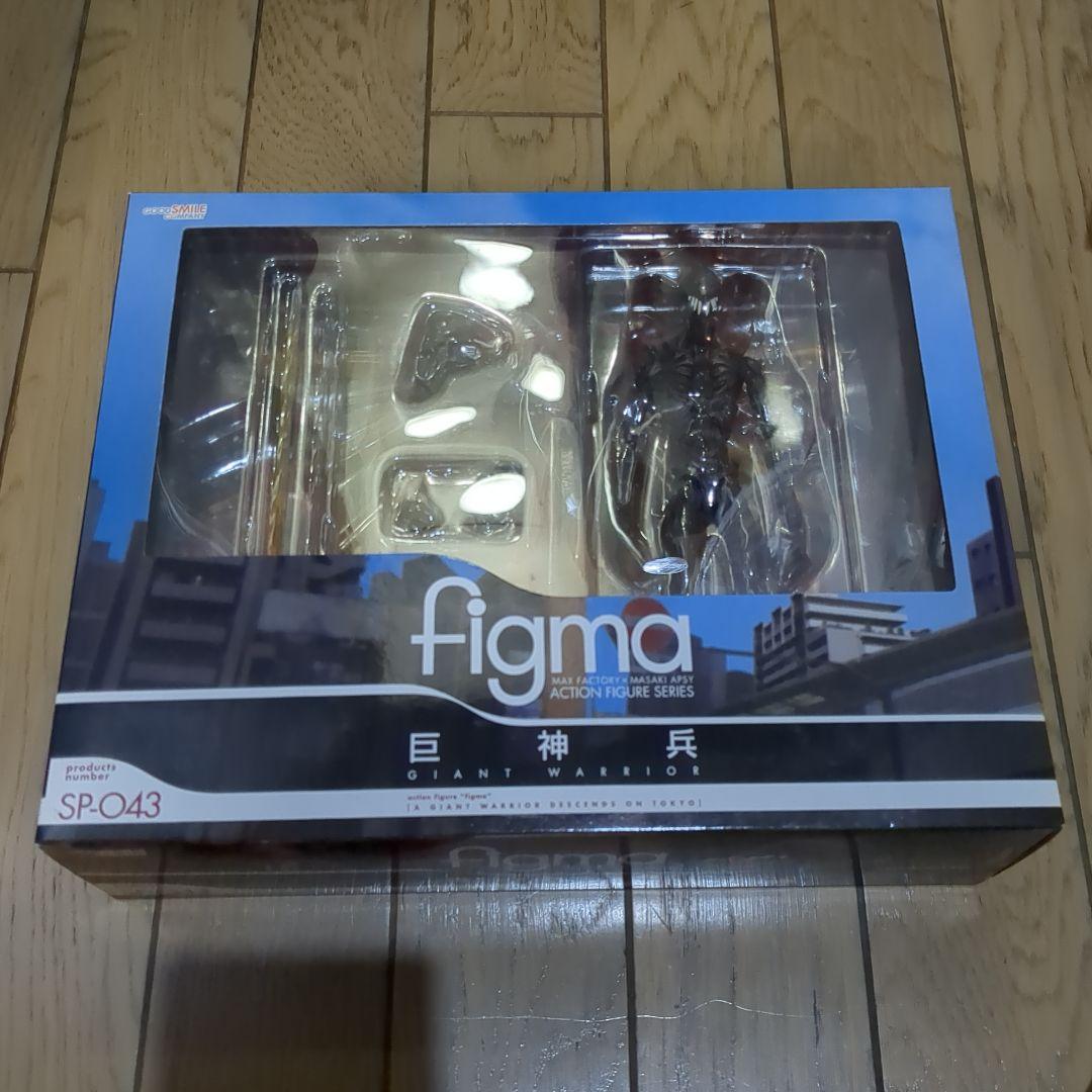 figma 巨神兵東京に現わる 巨神兵 SP-043　開封済