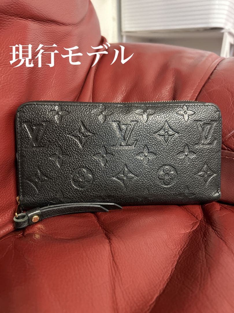 現行モデル ルイヴィトン アンプラント ジッピーウォレット LOUIS VUITTON - 新品同様 ルイヴィトン アンプラント ジッピー