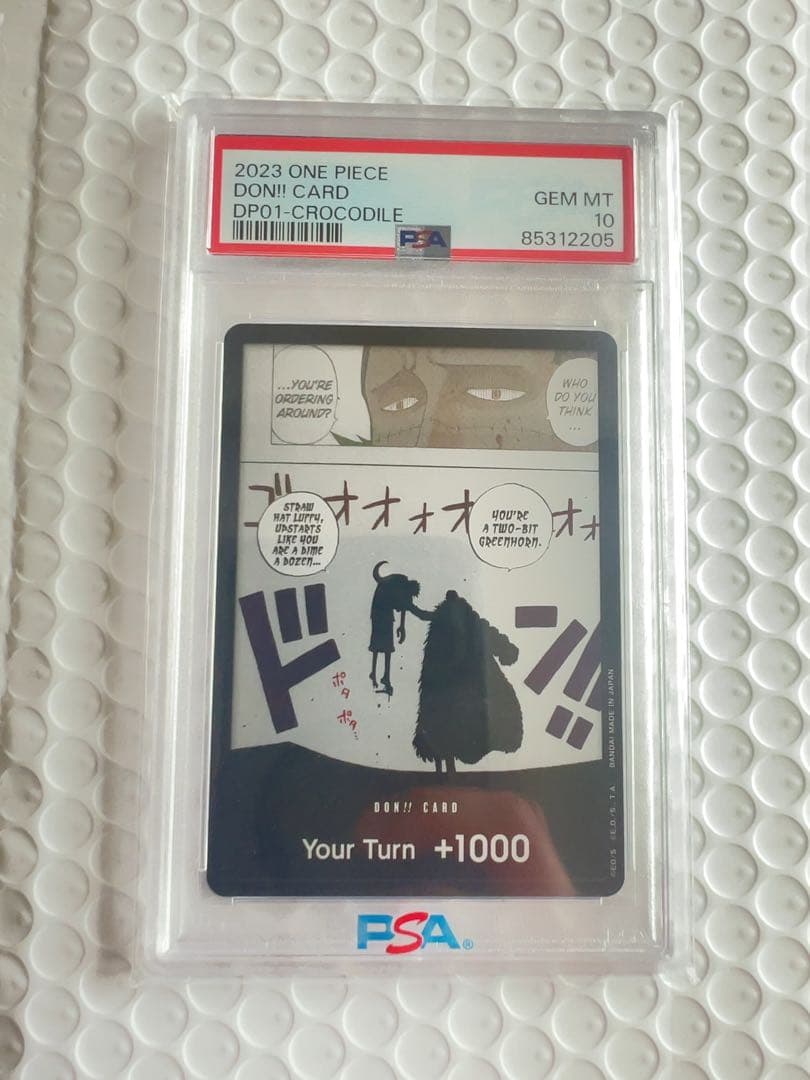 2023 ONE PIECE 海外限定ドンカード クロコダイル PSA10 ワンピースカード PSA10 クロコダイル パラレル｜Yahoo!フリマ（旧