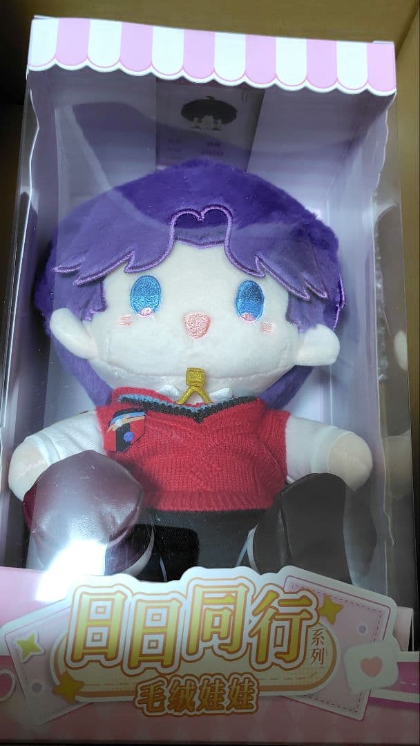 恋と深空　日日同行ぬいぐるみ　ホムラ