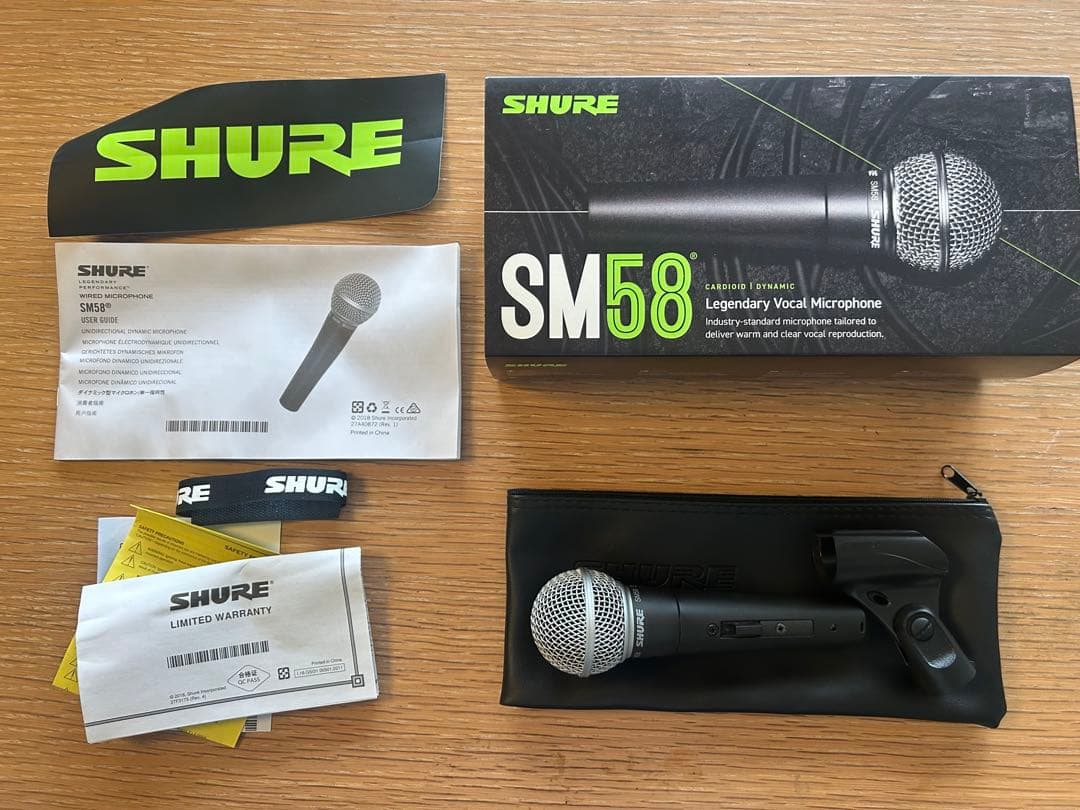 SHURE SM58 ダイナミックマイク 本体と付属品