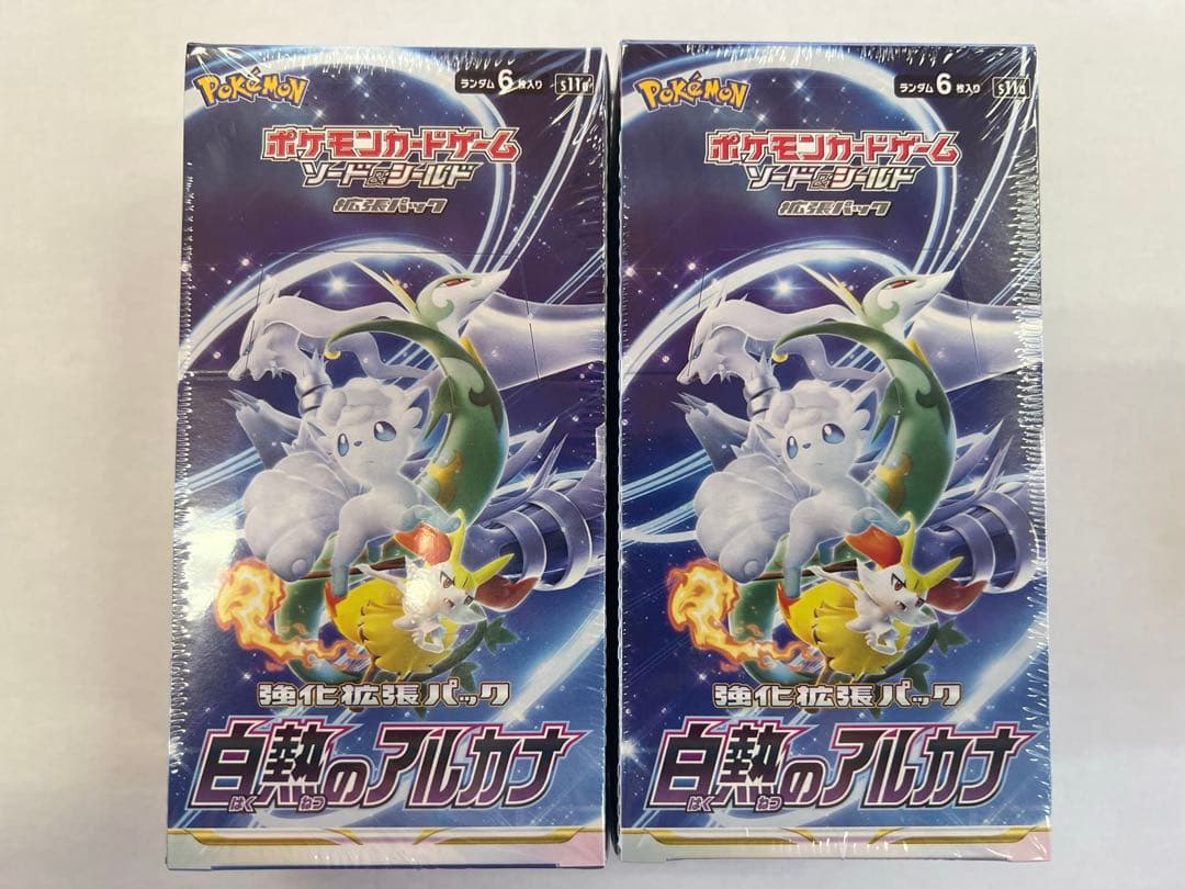白熱のアルカナ シュリンク付き　2box ポケモンカード