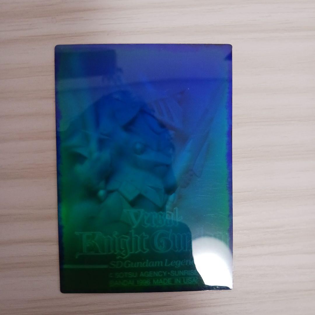 SDガンダム外伝 ナイトガンダムシリーズ3Dホログラムカードセット