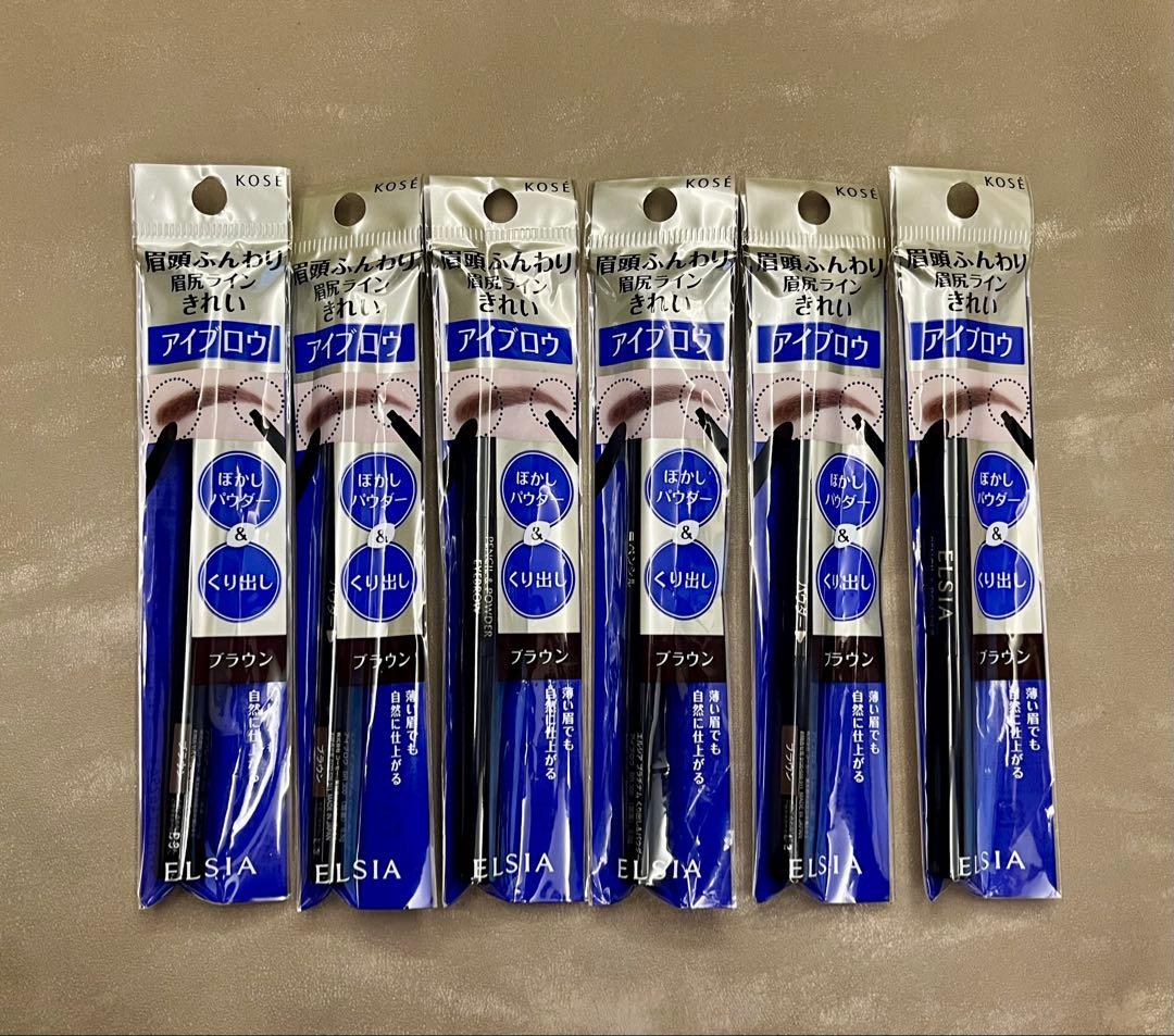 エルシア プラチナム くり出し&パウダー アイブロウ BR300 6本セット