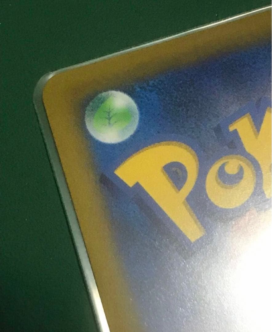 ポケカ かがやくルチャブル エラーカード ズレ ポケモンカードゲーム