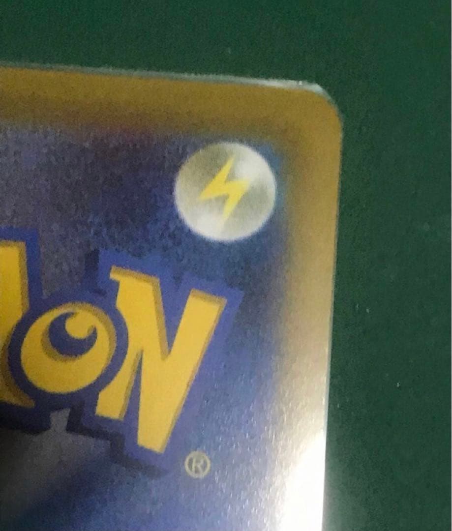 ポケカ かがやくルチャブル エラーカード ズレ ポケモンカードゲーム