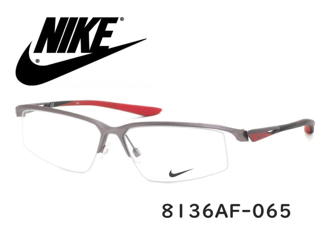 【新品未使用】ナイキ 8136AF 065 59 メガネ NIKE スポーツ