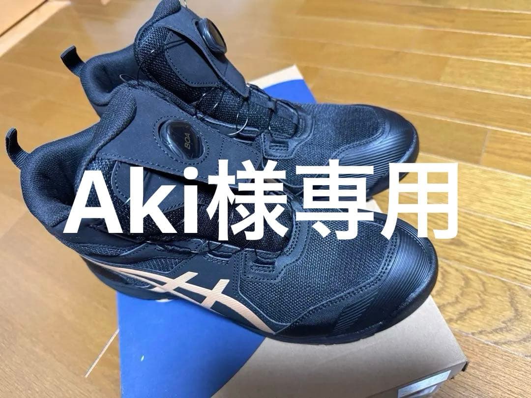 WINJOB CP214 TS BOA LC ブラック/ピュアゴールド