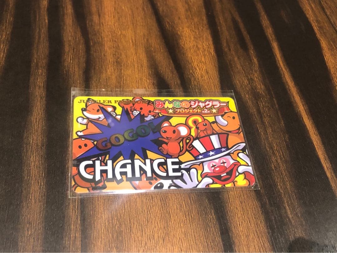 ジャグラープレミアムカード みんなのジャグラー - メルカリ