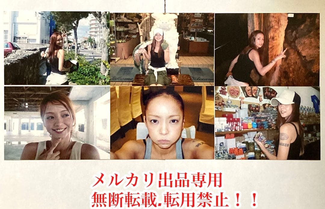 最終処分価格　超極レア　超美品　本物　安室ちゃん 公式グッズ写真6枚セット