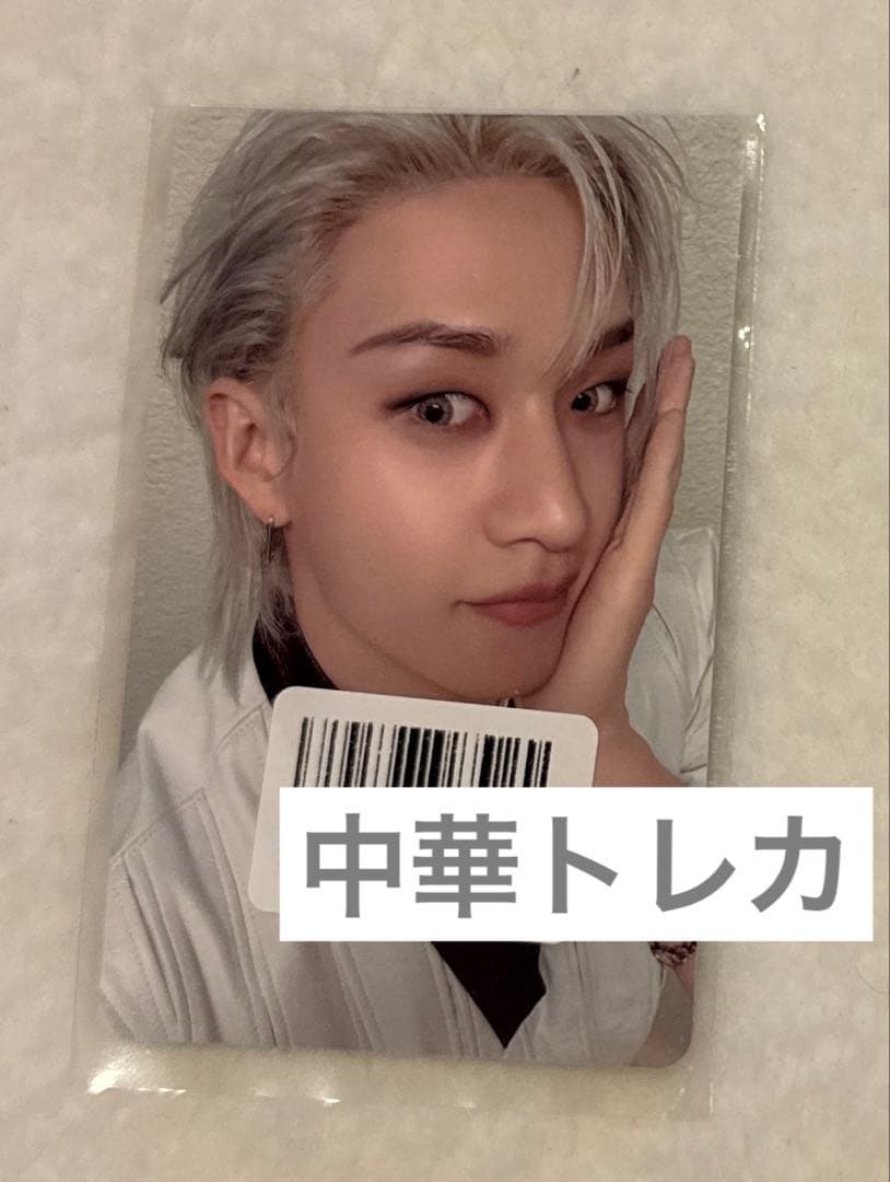 バンチャン スキズ straykids KARMA kms 2.0トレカ 中華 - メルカリ